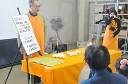 20260322_大道仮説実験「ならんでならんで」講座