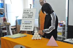 20260322_大道仮説実験「ならんでならんで」講座